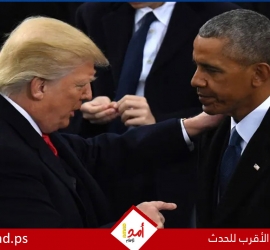 سي إن إن: ترامب يحاول تجنب تكرار "اتفاق أوباما" حول "صندوق المليارات" مع إيران