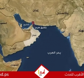 الجيش الأميركي يشن هجوما على سيريك وجزيرة قشم..ويتصدي لمسيرات وصواريخ على المنامة والكويت