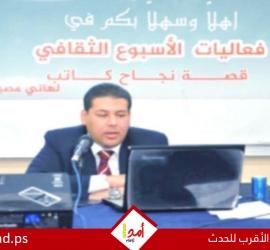 حكايات من الوجع قصه لاجئ