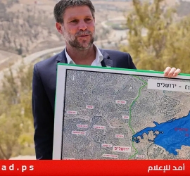 واشنطن: 85 نائب يطالبون ترامب بالتدخل لوقف المشروع الاستيطاني في القدس