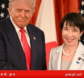 رئيسة وزراء اليابان تاكايشي لترامب: اتفاق الشرق الأوسط إنجاز تاريخي غير مسبوق