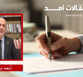من المبادئ والتفاهمات إلى الاتفاقيات: لماذا ما زالت المنطقة في مرحلة بناء الأرضية؟