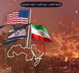 اليوم 96..حرب إيران: غضب ترامبي على نتنياهو ولمحة تفاؤل تفاوضية مع ترنح التعديلات