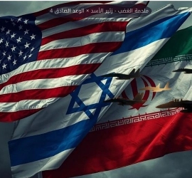 اليوم 94..حرب إيران: المال المجمد عقبة وترامب يبحث "تعديلات نووية" وجبهة لبنان تشتعل