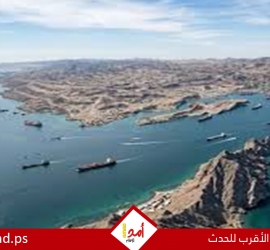 بريطانيا وفرنسا تقودان تحالفاً دولياً لتطهير مضيق هرمز من الألغام بعد حرب إيران