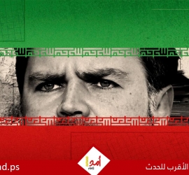 فانس يحذر إيران بعد الضربات الأميركية: العنف سيُواجه بالعنف