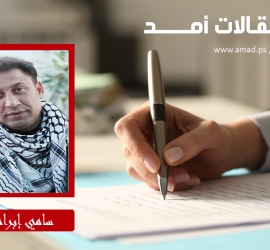 ملف الشهداء والجرحى والأسرى... بين واجب الوفاء واستحقاق العدالة الوطنية