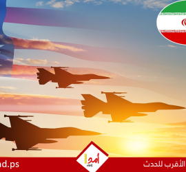 استطلاع: غالبية الأمريكيين يرون أن الحرب على إيران تضر بمصالح بلادهم