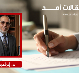 حين تصبح الوحدة الوطنية أعلى من الفصائل والاجتهادات السياسية