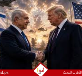 الغارديان: مشروع أمريكي لشرعنة دعم إسرائيل عسكريا عبر خدعة بيروقراطية