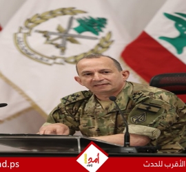 قائد الجيش اللبناني يتوجه إلى إسلام آباد للقاء نظيره الباكستاني