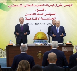 المجلس الثوري لحركة "فتح" ينتخب جمال الشوبكي أميناً للسر ومسؤولي الهيئات الحركية