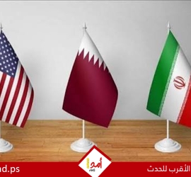 فارس: مقترحات جديدة تُنقل بين طهران وواشنطن عبر وساطة قطرية