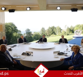 أ . ب: كواليس قمة مجموعة السبع.. ميكروفونات مفتوحة وأحاديث الجانبية
