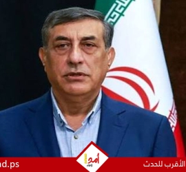 مساعد الرئيس الإيراني: تسييل 25 مليار دولار من الأصول المجمدة - تفاصيل