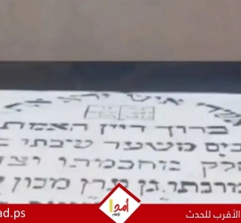 بدء ترميم المقبرة اليهودية الأثرية والحفاظ على إرثها التاريخي - فيديو