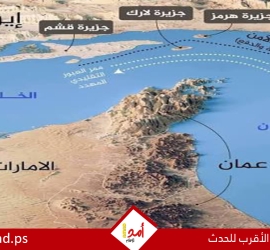 الحرس الثوري يحدد "مساراً إلزامياً" لعبور السفن جنوب جزيرة لارك