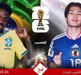 البرازيل تضرب اليابان بالقاضية القاتلة وتتأهل لدور الـ16 فى كأس العالم  - فيديو