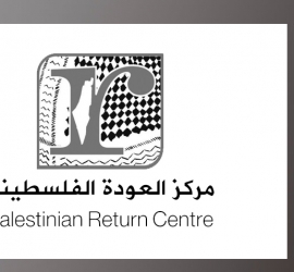 تقرير مركز العودة إلى الأمم المتحدة حول خطة إسرائيلية لترحيل الأسرى السياسيين الفلسطينيين