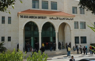 الجامعة العربية الامريكية تعلن عن منحة خاصة للطلبة المقدسين بنسبة 50%