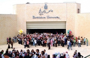 "جامعة بيت لحم" تقرر تأجيل الفصل الدراسي الأول