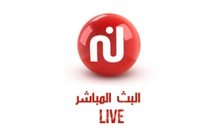 الأمن التونسي يوقف بث قناة "نسمة" الخاصة ويصادر معداتها