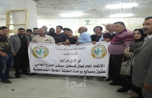 الاتحاد العام لعمال فلسطين يجري سلسلة لقاء مع العمال في المصانع ومواقع العمل