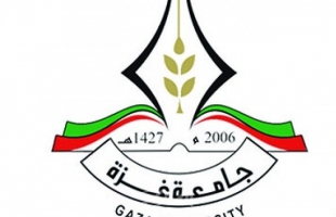 جامعة غزة تمنع الطلبة "غير المسددين" للرسوم من دخول قاعات الامتحان