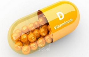 كيف تعزز نسبة فيتامين "د" فى جسمك؟