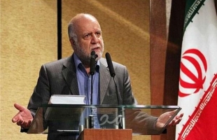 وزير النفط الإيراني: أوروبا لا تتعاون في شراء الخام الإيراني