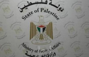 خارجية رام الله: سفاراتنا وشركاؤها يتابعون احتياجات شعبنا الفلسطيني وجالياتنا وطلبتنا