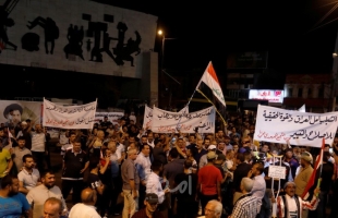 مئات العراقيين يتظاهرون احتجاجاً على أداء الحكومة والبرلمان