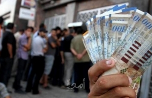 بدء صرف مساعدة مالية لجرحى مسيرات كسر الحصار بغزة - رابط الفحص