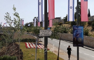 القدس: "الإفتاء" يسلط الضوء على ملكية عائلات فلسطينية للأرض المزمع إقامة السفارة الأمريكية