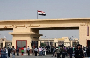مصر: وزارة الداخلية تحدد آلية دفع الغرامة المفروضة على المخالفين من مواطني قطاع غزة