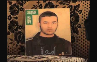 سلطات الاحتلال تنقل الأسير "اسلام الوشاحي" من سجن "رامون" إلى "عسقلان"
