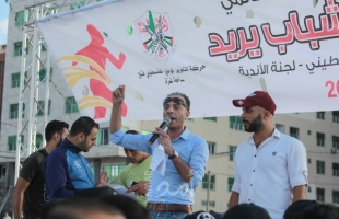 مجلس الشباب الفلسطيني في ساحة غزة ينظيم ماراثون تحت شعار "الشباب يريد"