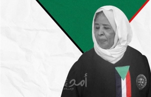 نعمات عبد الله أول إمراة  رئيساً للقضاء في السودان