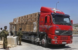 غزة: وصول شاحنة بريد محتجزة لدى سلطات الاحتلال عبر معبر بيت حانون