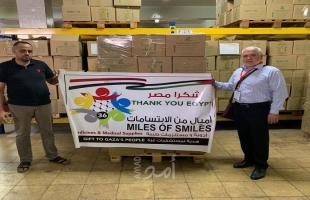 أميال من الابتسامات: مساعدات طبية تصل غزة الأسبوع المقبل