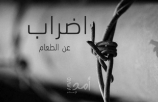 مركز حنظلة: الأسير علاء الأعرج من طولكرم يشرع بالإضراب عن الكعام رفضا لاعتقاله الإداري
