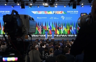 البيان الختامي لقمة روسيا - أفريقيا يؤكد على ضرورة مواجهة الإملاءات السياسية