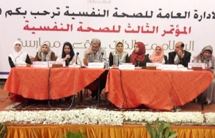 وزارة شؤون المرأة تدعو لتعزيز عمل وحدات النوع الاجتماعي في القطاع الحكومي وتطويرها