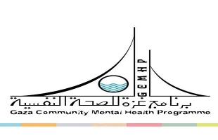 برنامج غزة يختتم دورة "الإسعاف النفسي الأولي" بالتعاون مع المجلس النرويجي للاجئين