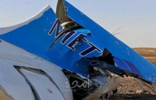 صور تكشف عن ملامح وجنسية المتورط في تفجير الطائرة الروسية فوق سيناء عام 2015