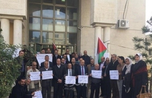 بيت لحم: وقفة تضامنية استنكاراً لإغلاق "تربية القدس"