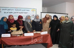 غزة: دائرة المرأة باللجنة الشعبية تنظم ندوة سياسية حول تجديد تفويض الأونروا 