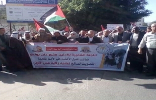 غزة: اعتصام جماهيريً رفضاً للقرارات الأمريكية الداعية لإنهاء تفويض "الأونروا"