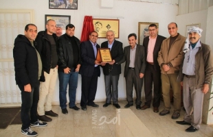 ‎نقابة الصحفيين تزور مؤسسة الشهيد ياسر عرفات بغزة