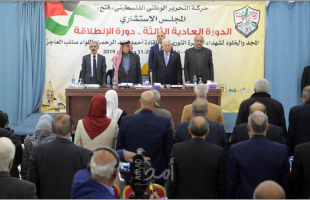 "استشاري فتح" يرحب بقرار "الجنائية الدولية": فرصة حقيقية لمعاقبة قادة الاحتلال